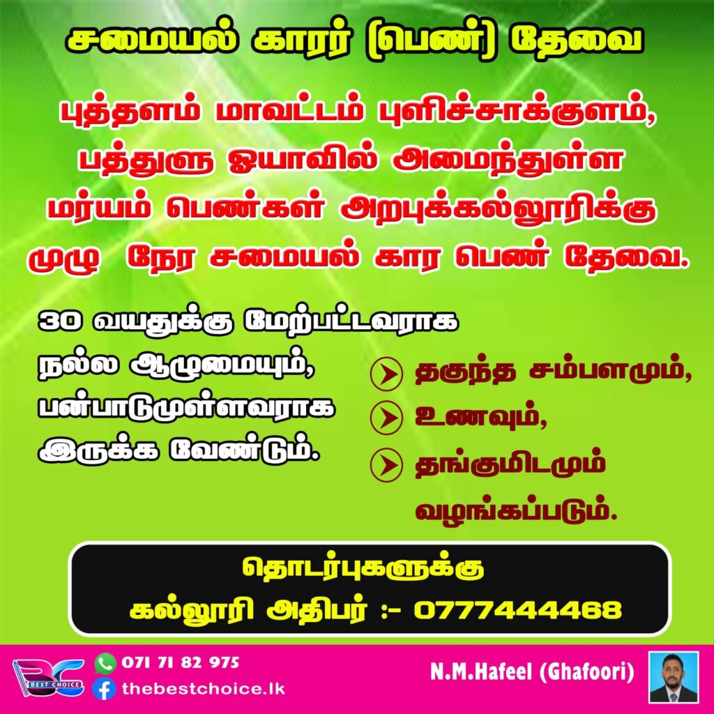 mgacvacancy