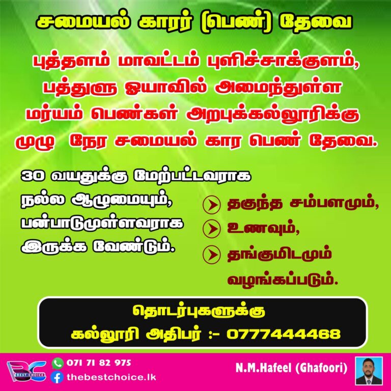 mgacvacancy